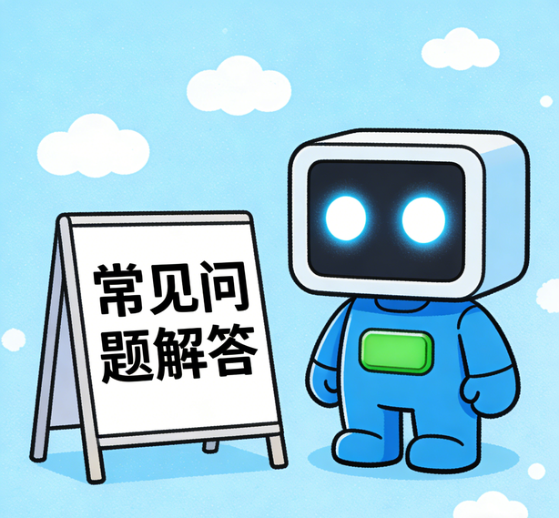 太原盛煌平台常见问题